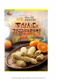 Korean Red Ginseng Orange Crunch